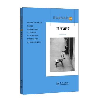 �ȵ���ζ���x�߅�������144�ڣ�