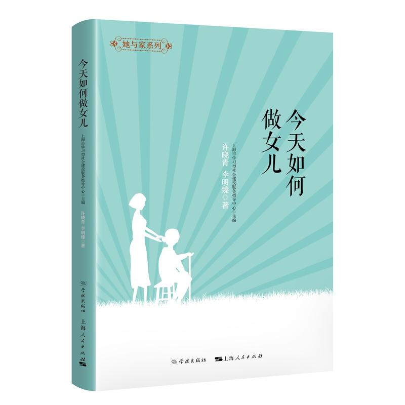 ���c�ҡ������������Ů��