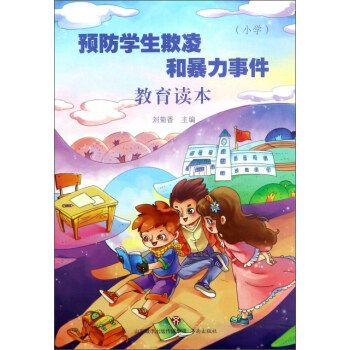 �A(y��)���W(xu��)������ͱ����¼������x����С�W(xu��)��