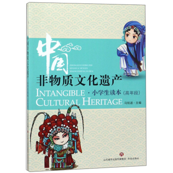 �Ї������|(zh��)�Ļ��z�a(ch��n)��С�W(xu��)���x�� ����Σ�