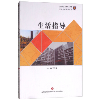 ����ָ��(d��o)/�W(xu��)���l(f��)չָ��(d��o)����