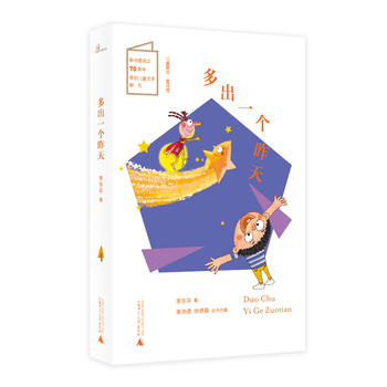 ��ͯ�Z�}(c��ng)��ͯԒ�^�����һ��(g��)����