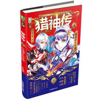 ���������־�^--�C���ϵ��֮���ّ�(zh��n)�a(b��)����f