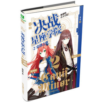 ���ֻ��ഺϵ��--�Q��(zh��n)�����W(xu��)Ժ�ڽ��e(cu��)֮��