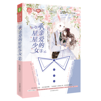 ���֣��p�Ď��Ȍ�ϵ���oϵ��--�����H�۵�������Ů��