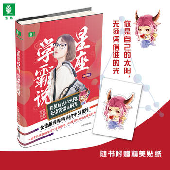 ���������W(xu��)���f֮Ħ����--�����Լ���̫ꖣ��o횑{���l�Ĺ�