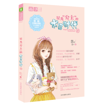 ���֣��p�Ď�(k��)��֮ˮ��ϵ��41--�ǹ�"����"��ˮ���r(sh��)����