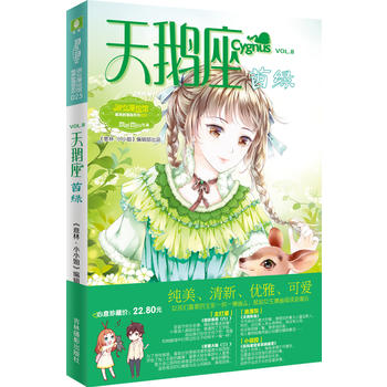 ���֣�СС��Ψ��������(hu��)ϵ��25--���Z������G