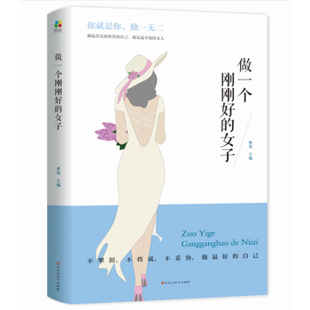 ��һ�������õ�Ů��