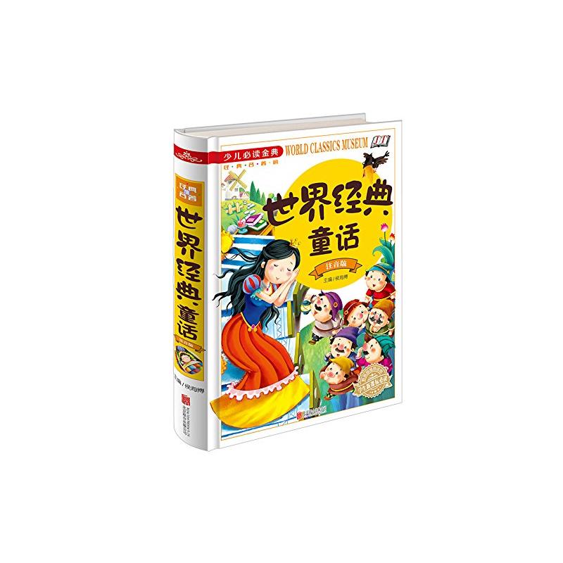 ���罛(j��ng)��ͯԒ ע���� ���ك����x��䡷