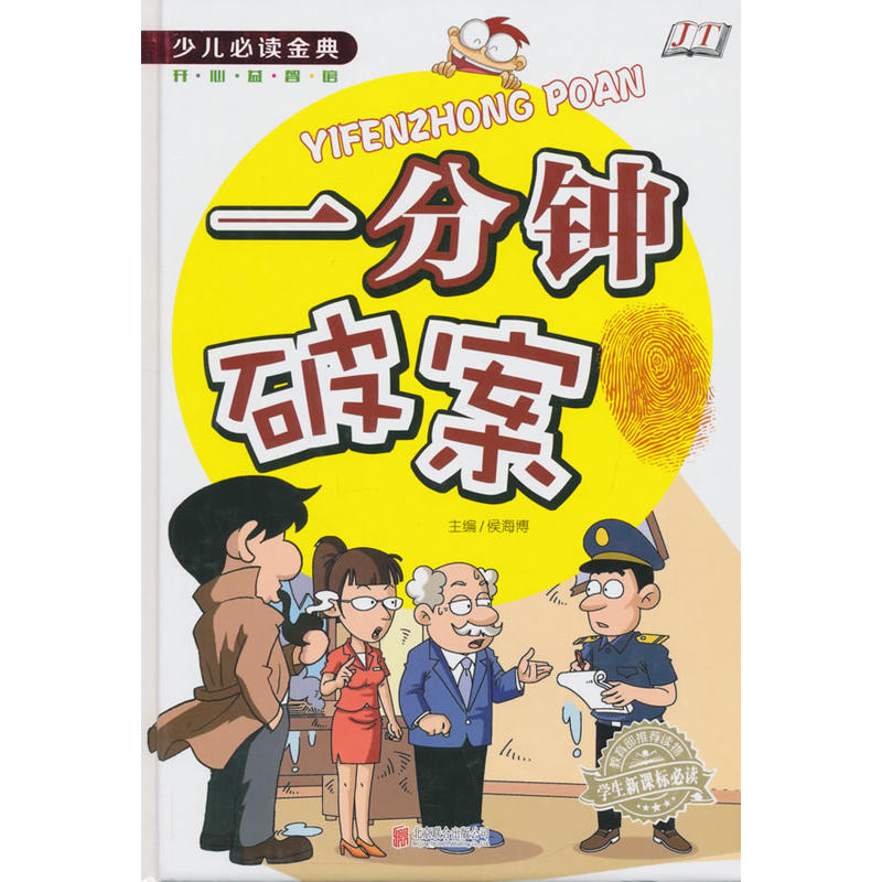 һ����ư����ك����x��䡷