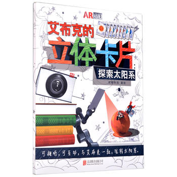 �����˵����w��Ƭ��̽��̫�ϵ