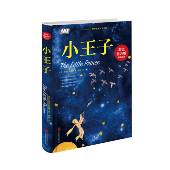 С���ӣ���ɫע���澫�b��(j��ng)�䣩