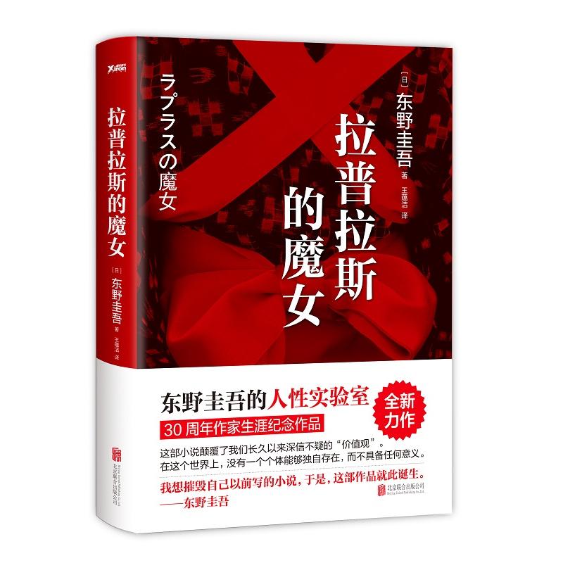 ������˹��ħŮ �|Ұ��������Ԍ�(sh��)�(y��n)�ң�����n�s؛�꡷֮�󣬻ؚw����֮����