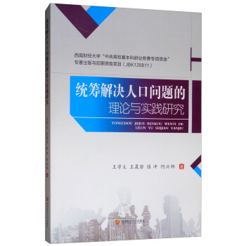 �y(t��ng)�I��Q�˿چ��}����Փ�c���`�о�