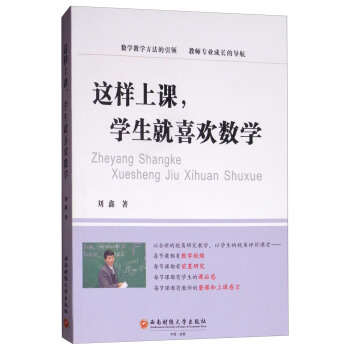 �@�����n���W(xu��)����ϲ�g��(sh��)�W(xu��)