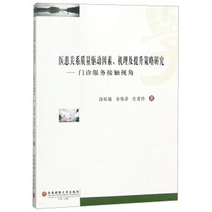 �t(y��)���P(gu��n)ϵ�|(zh��)���(q��)��(d��ng)�������C(j��)�������������о����T�\����(w��)���|ҕ��