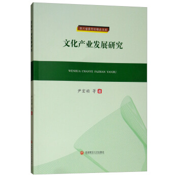 �Ļ��a(ch��n)�I(y��)�l(f��)չ�о�