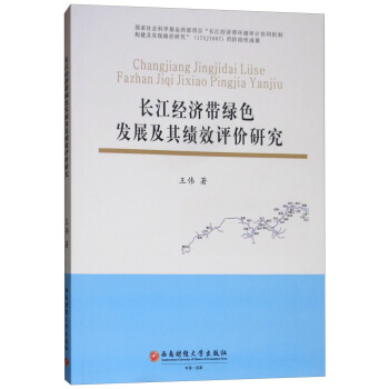 �L����(j��ng)��(j��)���Gɫ�l(f��)չ���促Ч�u�r�о�