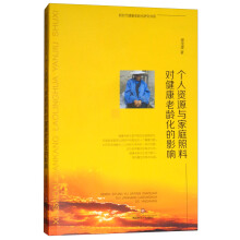 ��(g��)���YԴ�c��ͥ���ό�(du��)�������g����Ӱ�