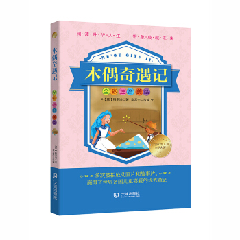 ������냺ͯ�ČW(xu��)������ľż����ӛ��ע���棩