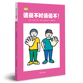 ��ȫ����С��飨��2݋����ԓ�f���r(sh��)Ո(q��ng)�f����