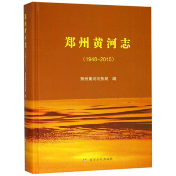 �����S��־��1948-2015��