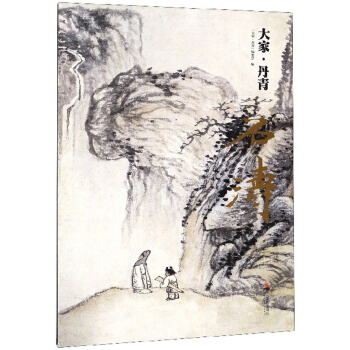 ��ҵ��ࣨʯ����