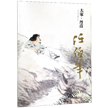 ��ҵ��ࣨ�β��꣩