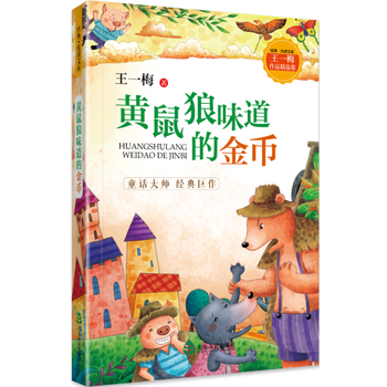 ��һ÷��Ʒ���x��-�S����ζ���Ľ��ţ���(j��ng)�䡤���x�Ď�(k��)��