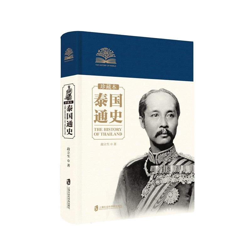 ̩��ͨʷ����ر���