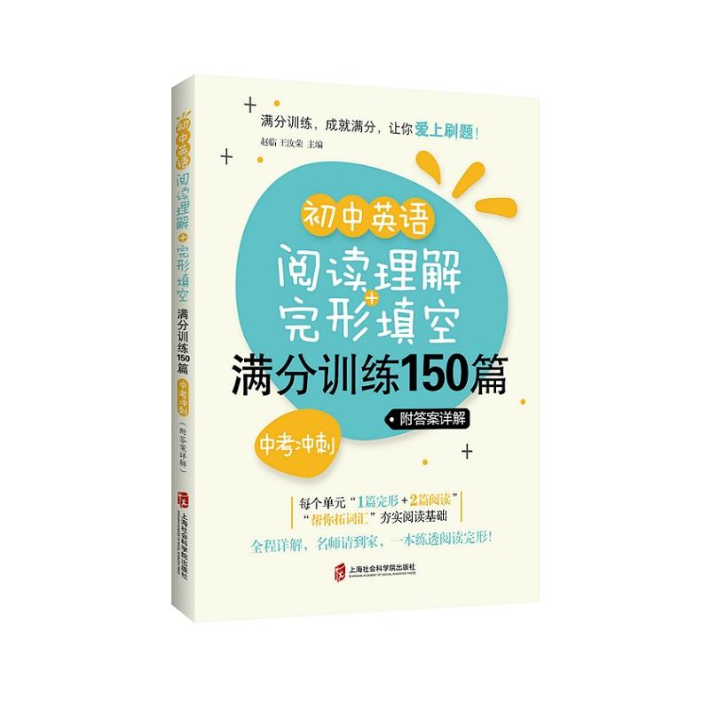 ����Ӣ�Z��x����+������՝M��Ӗ��150ƪ���п��_�̣�������Ԕ�⣩