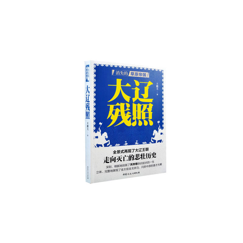 ��ʧ�Ĳ�ԭ�ۇ�(gu��)-���|����