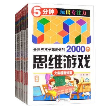 ȫ���红�Ӷ�������2000��(g��)˼�S�Α����b��8�ԣ�/5��������ע��