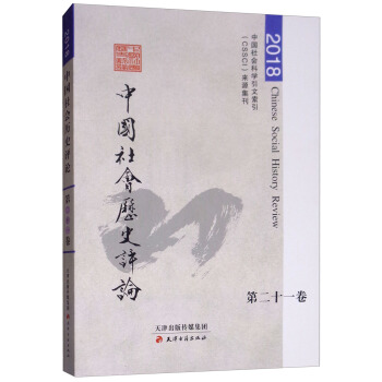 �Ї�����vʷ�uՓ���ڶ�ʮһ����