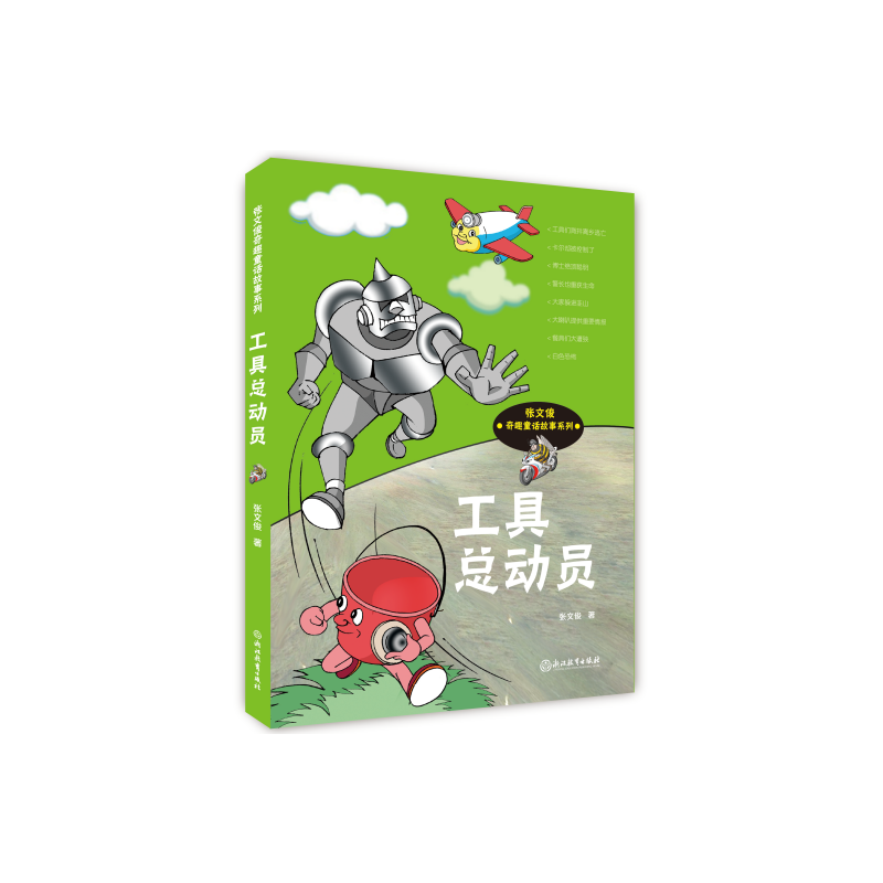 ���Ŀ���ȤͯԒ����ϵ�У����߿���(d��ng)�T