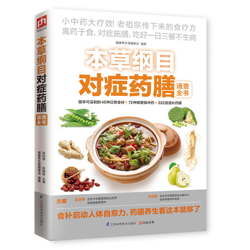 ���ݾVĿ���Yˎ���ٲ�ȫ����48�N���Ǽ���ˎ��72�N����ʳ����222�N���Yˎ��ȫ�D�����Ժ�һ�����Ͳ�������