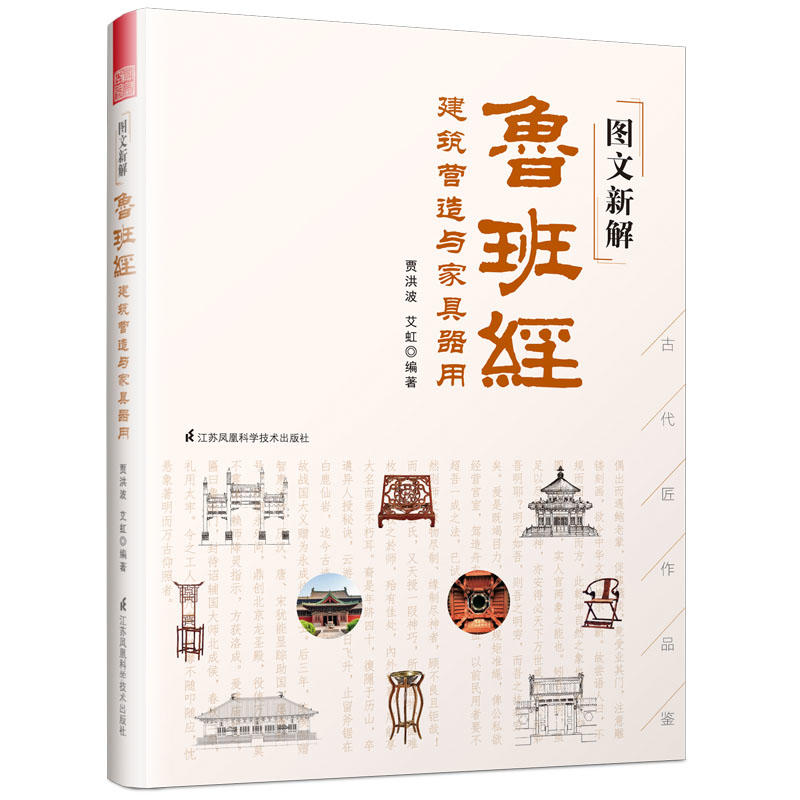 �D���½����ཛ(j��ng) �����I(y��ng)���c�Ҿ����ã��Ї�(gu��)�Ŵ�����ˇ�g(sh��)Ʒ�b��