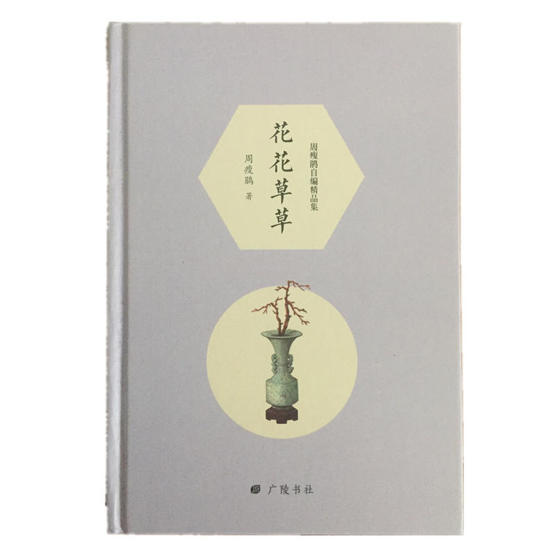 �����ݲݣ������N�Ծ���Ʒ����