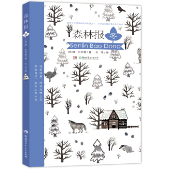 ɭ�ֈ�(b��o)����