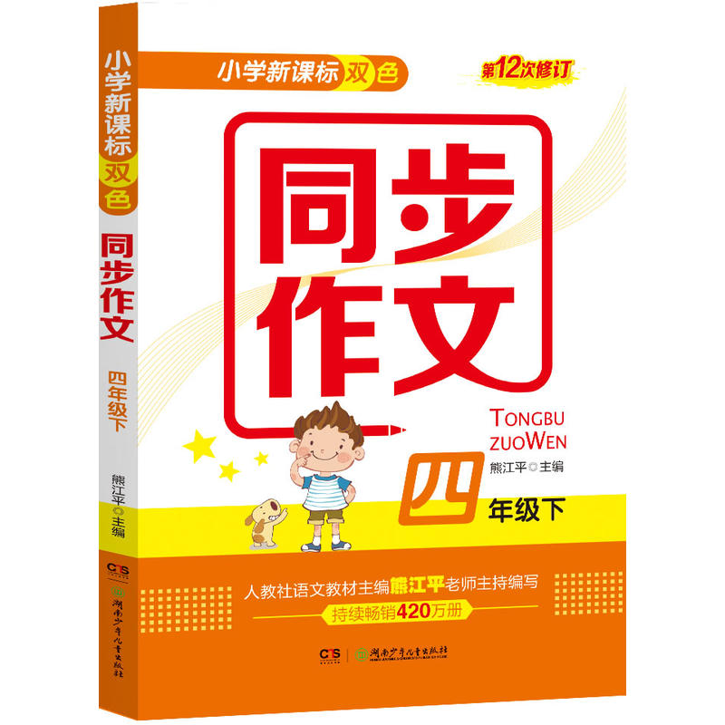 2016С�W(xu��)���n��(bi��o)�pɫͬ�����ģ����꼉�£�