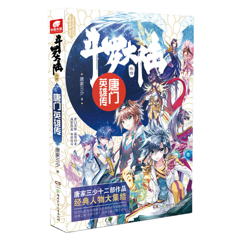 ���_������ ���TӢ�ۂ� �Ƽ�����