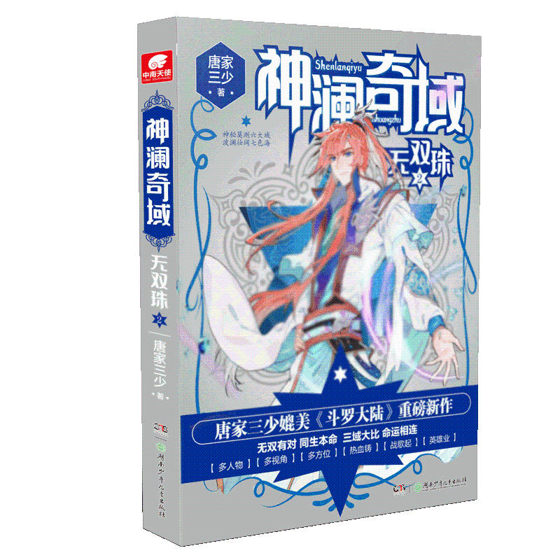 �����򣺟o(w��)�p��2 �Ƽ�����