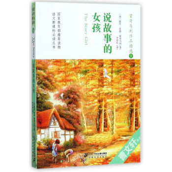 �ɸ��R����Ʒ���x9���f���µ�Ů��/�Z�����n��(bi��o)���x����