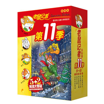 ����ӛ�����g�� ��11�� ���b����5��51-55��