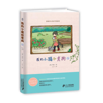 �ҵ�С؈���Ϲ�5