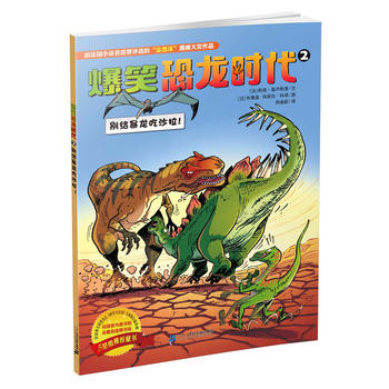 ��Ц�����r�� 2 �e�o������ɳ��