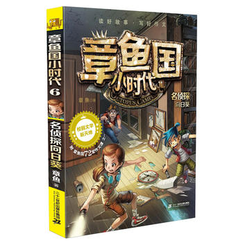 ���~(y��)��(gu��)С�r(sh��)�� 6 ����̽���տ�