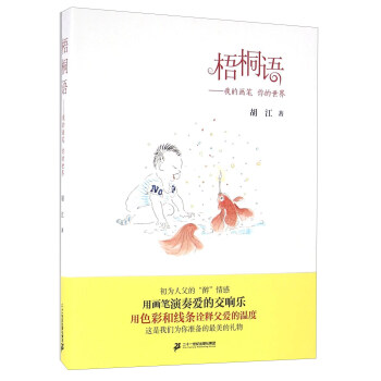 ��ͩ�Z �ҵĮ��P �������