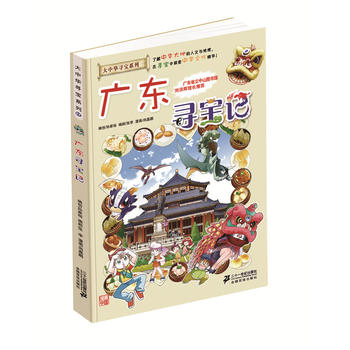 �����A����ϵ��17 �V�|����ӛ �ҵĵ�һ���ƌW(xu��)������